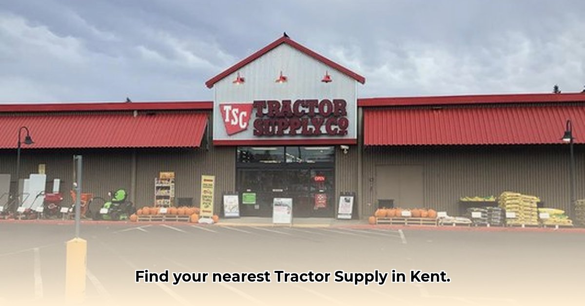 tractor-supply-in-kent